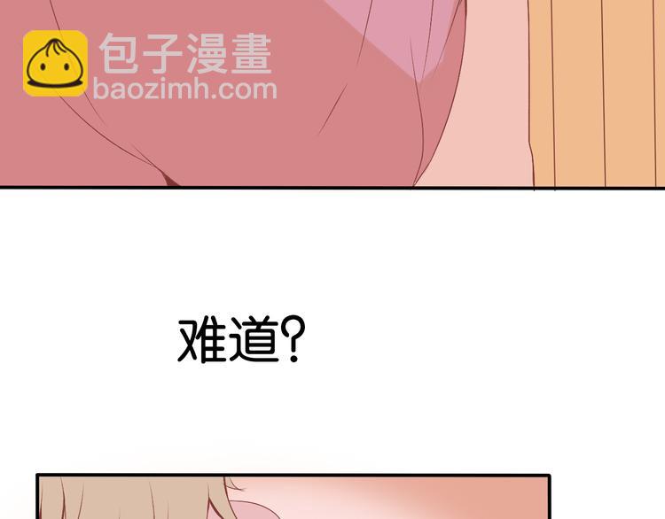 第2话 突如其来的表白(1/3)-第2话
