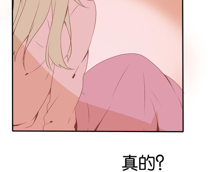 第2话 突如其来的表白(1/3)-第2话