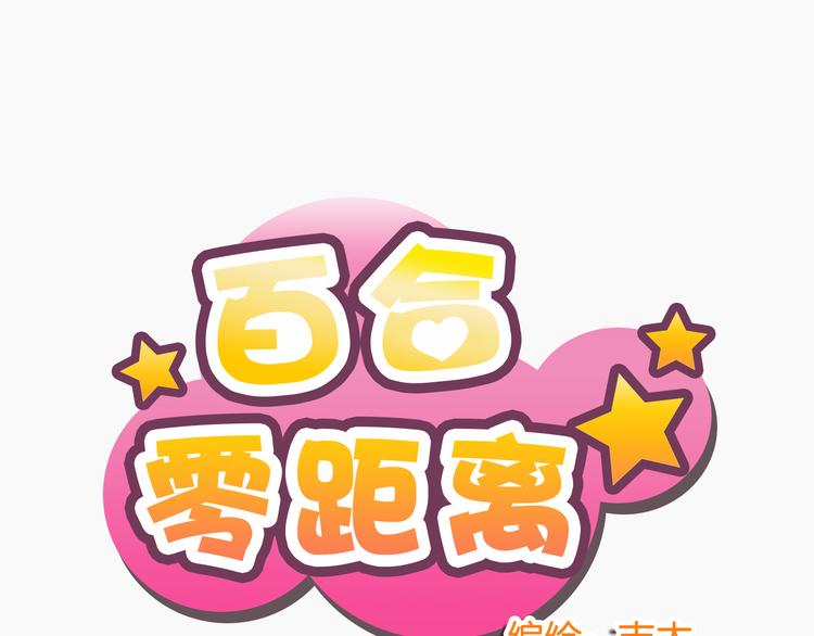 第12话 独自承受(1/2)-第12话