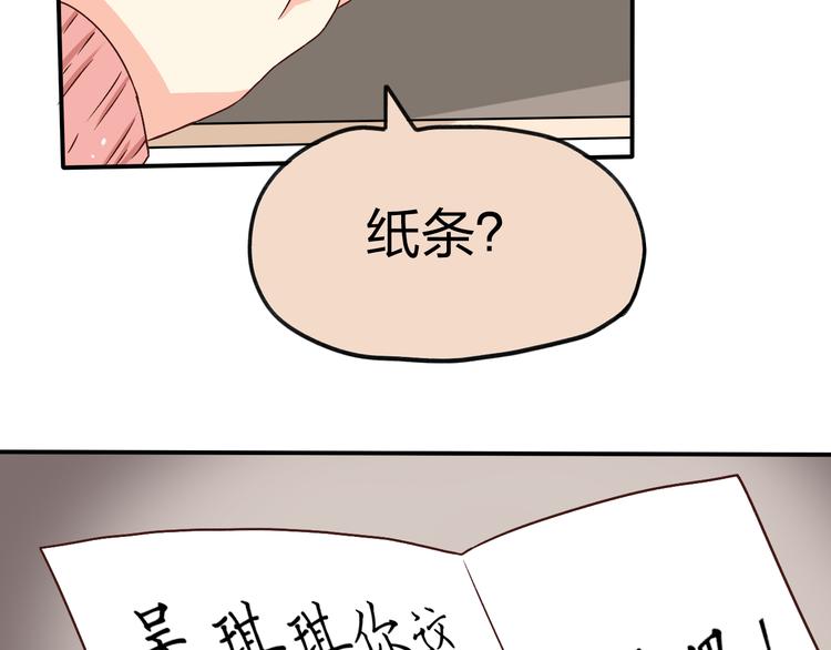 第12话 独自承受(1/2)-第12话