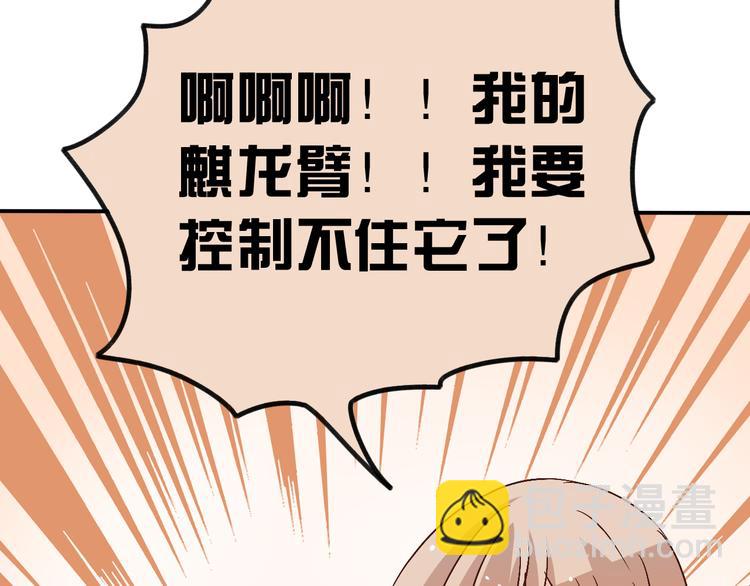第12话 独自承受(1/2)-第12话