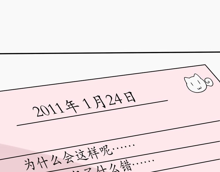 第12话 独自承受(1/2)-第12话