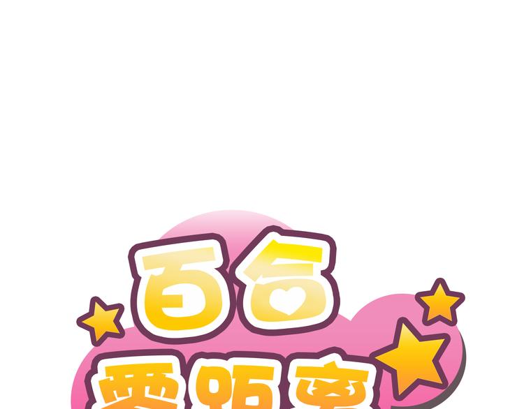 第14话 不要一个人死撑啊(1/2)-第14话