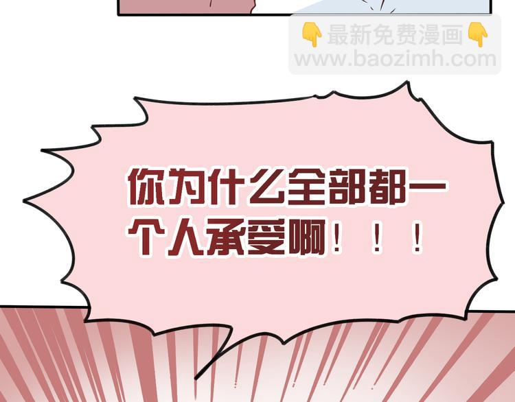 第14话 不要一个人死撑啊(1/2)-第14话