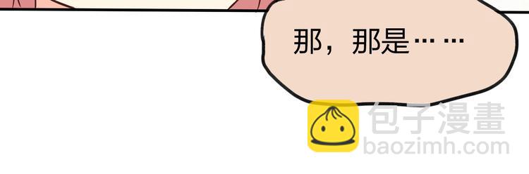 第14话 不要一个人死撑啊(1/2)-第14话