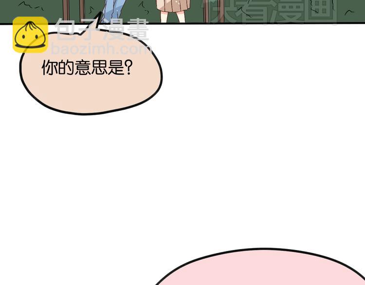 第14话 不要一个人死撑啊(1/2)-第14话