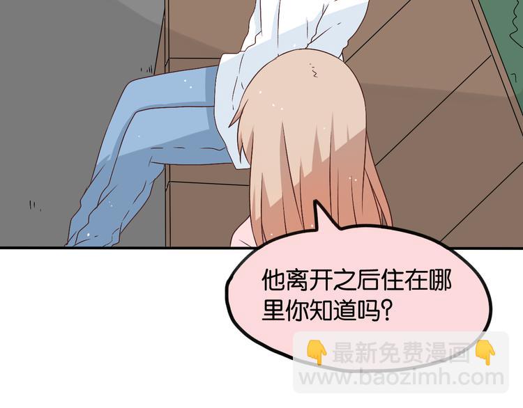 第14话 不要一个人死撑啊(1/2)-第14话