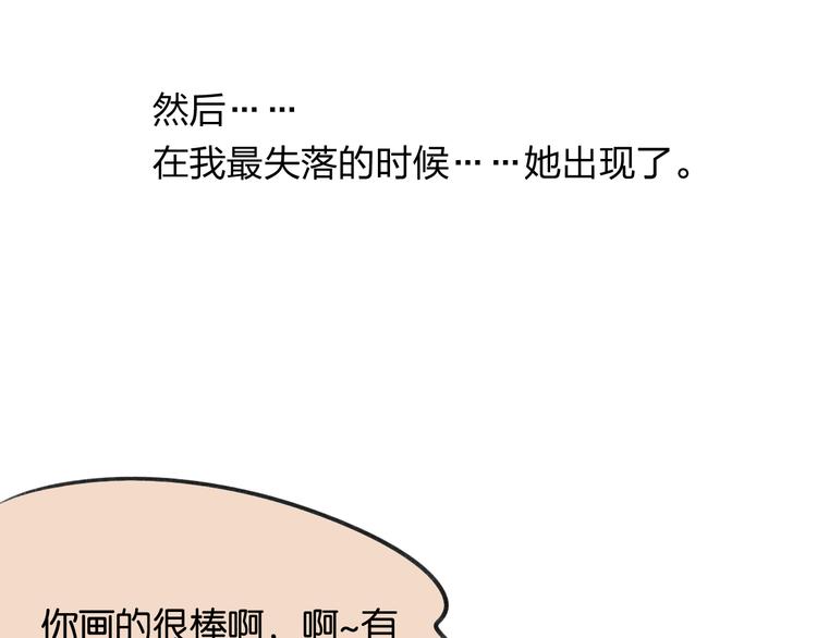 第16话 成为可靠的人(1/2)-第16话