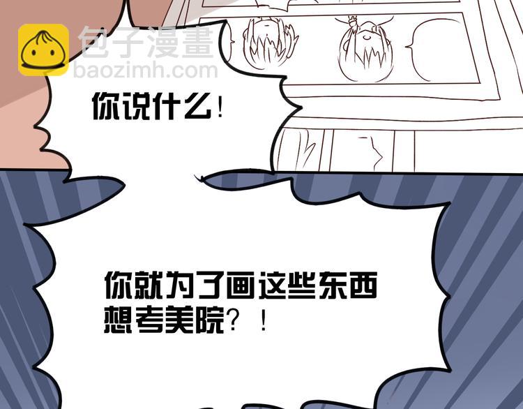第16话 成为可靠的人(1/2)-第16话
