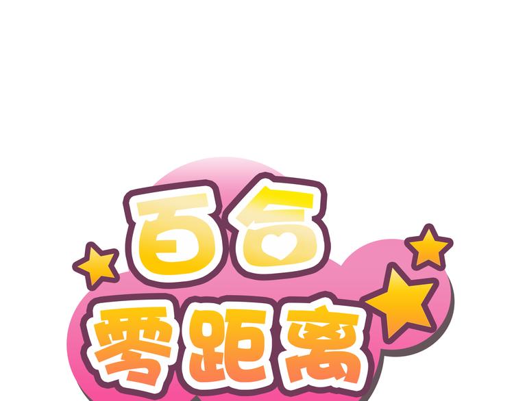 第18话 我一定会幸福的(1/2)-第18话