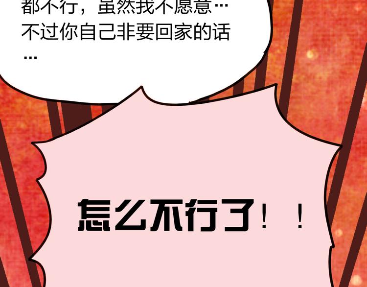第18话 我一定会幸福的(1/2)-第18话