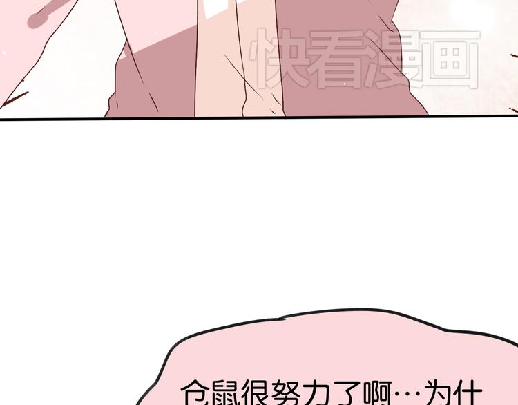 第18话 我一定会幸福的(1/2)-第18话