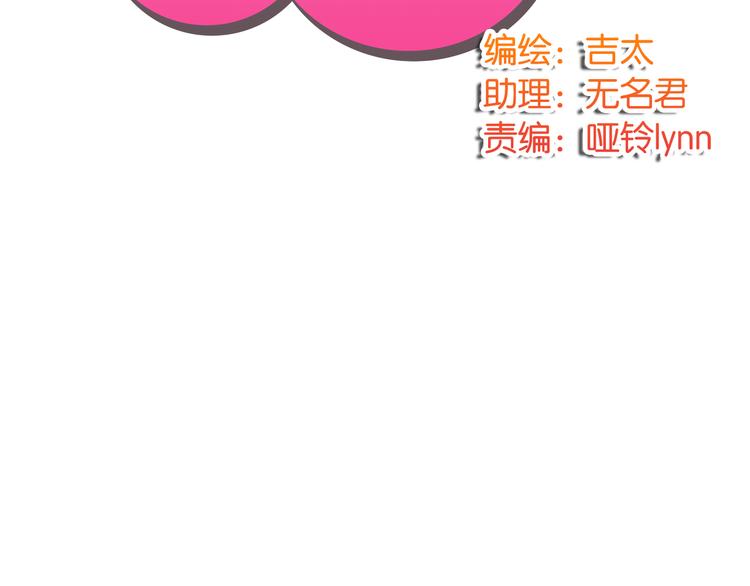第18话 我一定会幸福的(1/2)-第18话