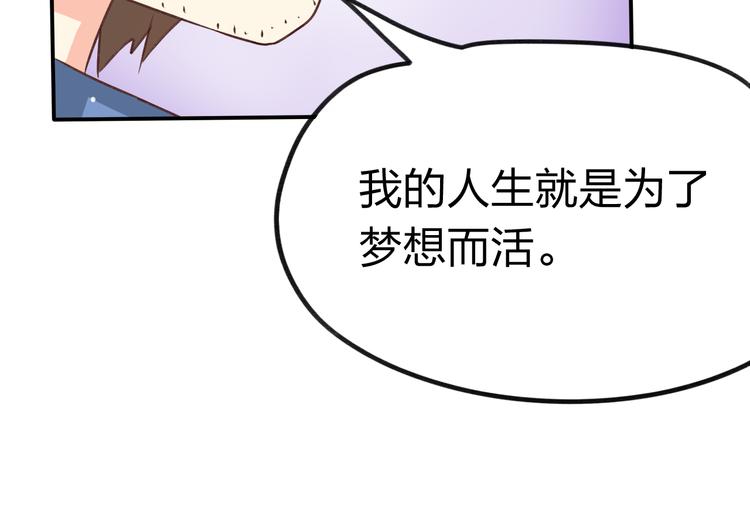 第18话 我一定会幸福的(1/2)-第18话