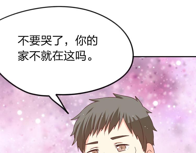 第18话 我一定会幸福的(1/2)-第18话