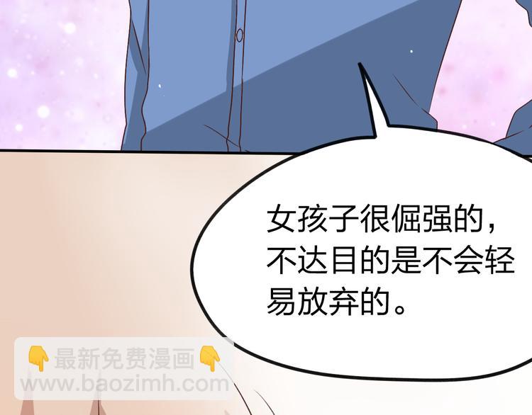 第18话 我一定会幸福的(1/2)-第18话