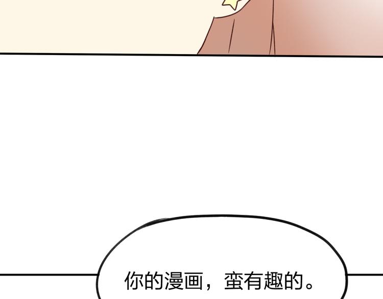 第18话 我一定会幸福的(1/2)-第18话