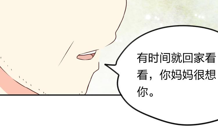 第18话 我一定会幸福的(1/2)-第18话