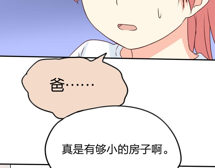 第18话 我一定会幸福的(1/2)-第18话