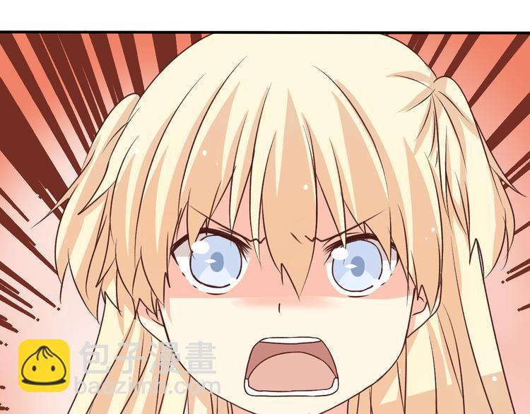 第20话 我会让你变好的(1/2)-第20话
