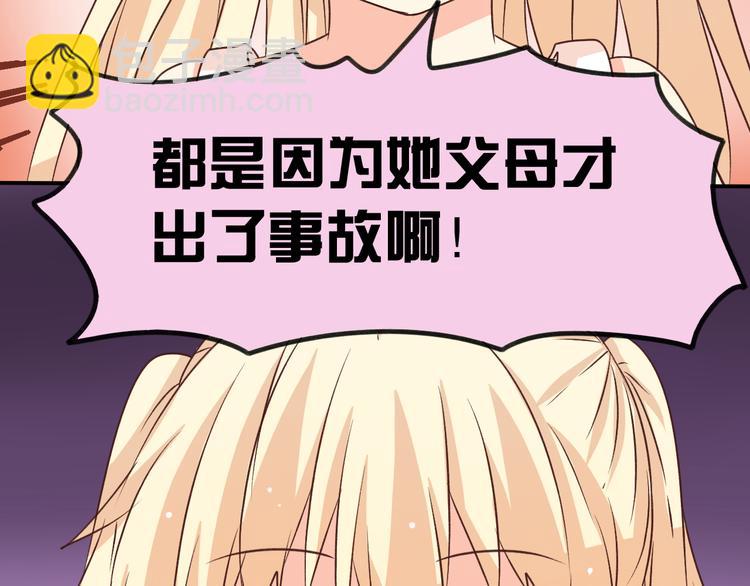 第20话 我会让你变好的(1/2)-第20话