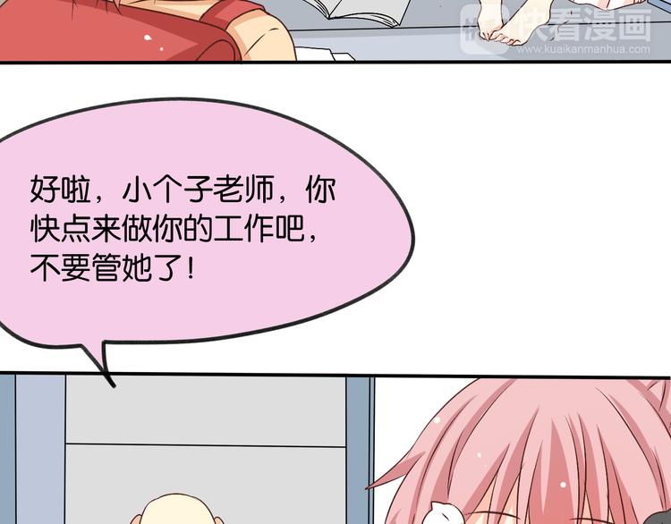 第20话 我会让你变好的(1/2)-第20话