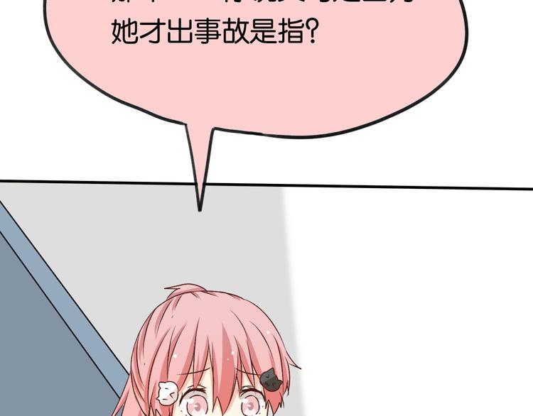 第20话 我会让你变好的(1/2)-第20话