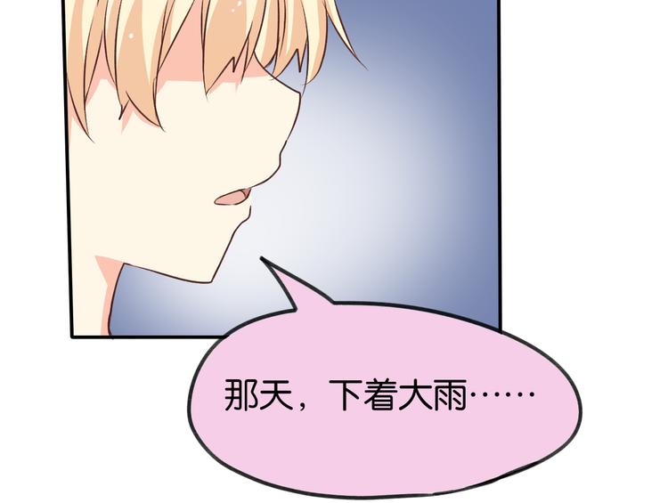 第20话 我会让你变好的(1/2)-第20话