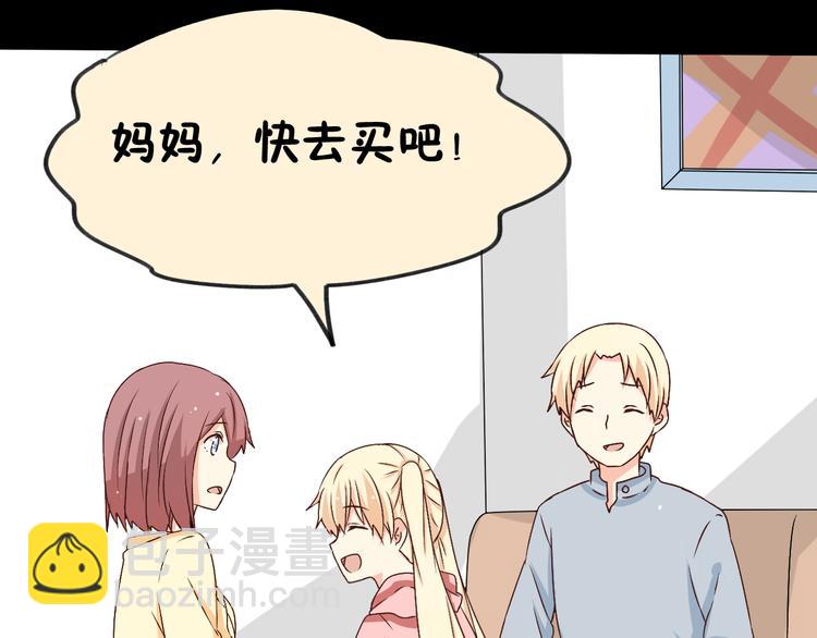 第20话 我会让你变好的(1/2)-第20话