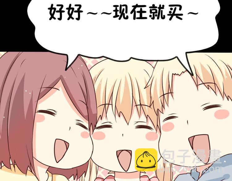 第20话 我会让你变好的(1/2)-第20话