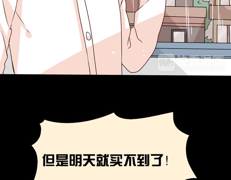 第20话 我会让你变好的(1/2)-第20话