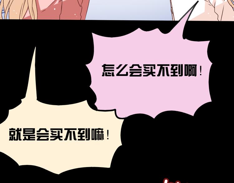 第20话 我会让你变好的(1/2)-第20话