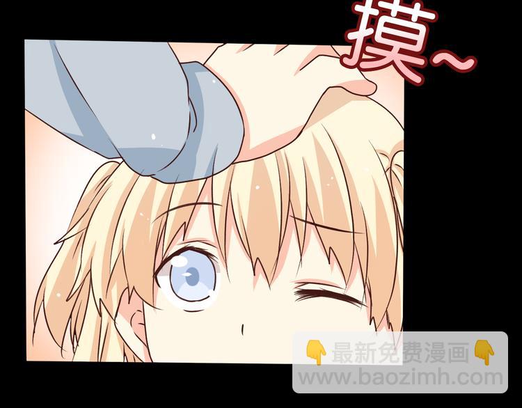 第20话 我会让你变好的(1/2)-第20话