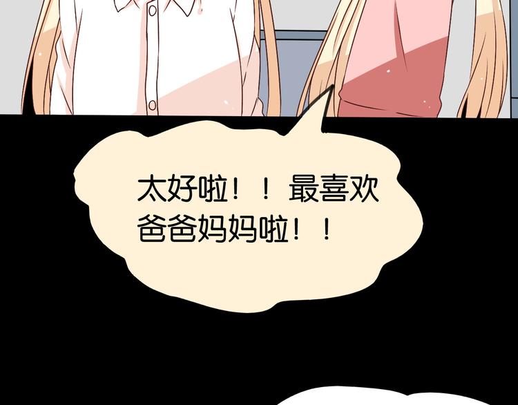 第20话 我会让你变好的(1/2)-第20话