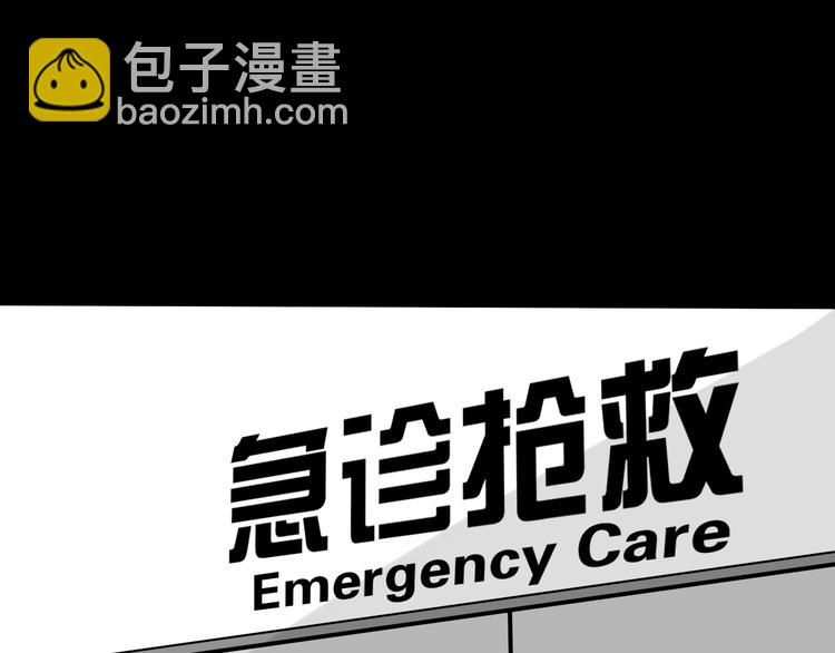 第20话 我会让你变好的(1/2)-第20话