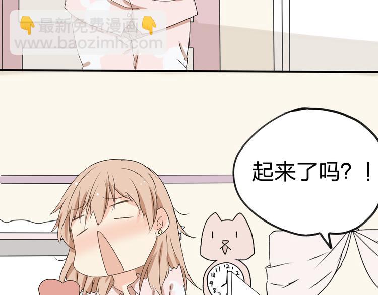第4话 藏有私心的自己(1/3)-第4话
