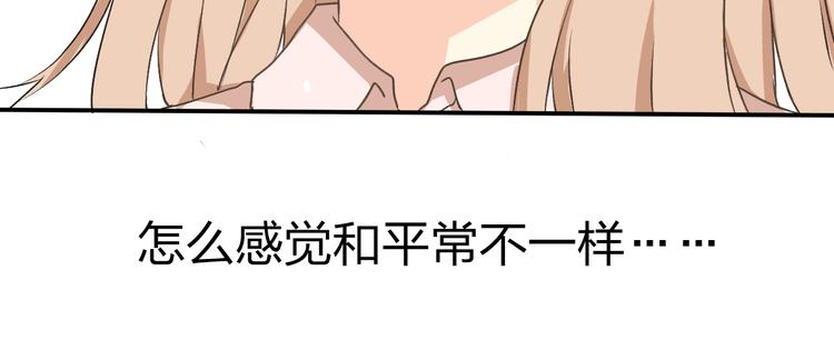 第4话 藏有私心的自己(1/3)-第4话