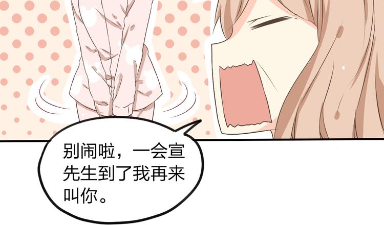 第4话 藏有私心的自己(1/3)-第4话
