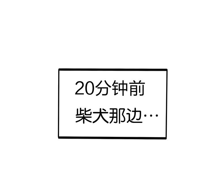 第4话 藏有私心的自己(1/3)-第4话