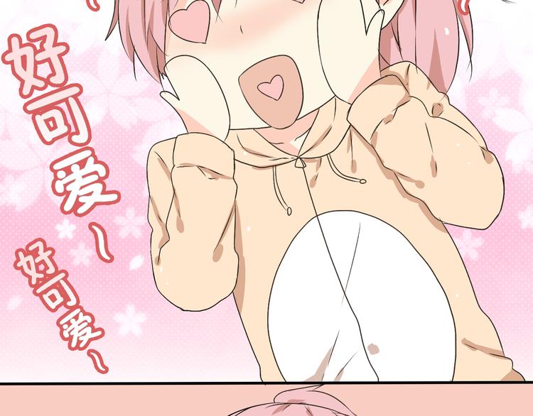 第4话 藏有私心的自己(1/3)-第4话