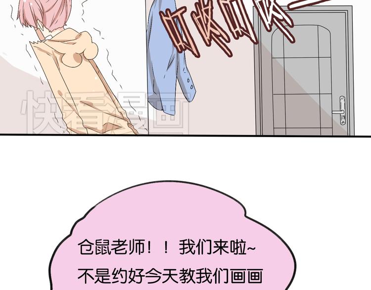 第4话 藏有私心的自己(1/3)-第4话