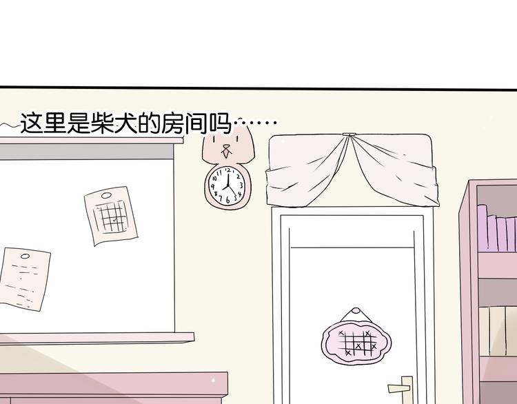 第4话 藏有私心的自己(1/3)-第4话