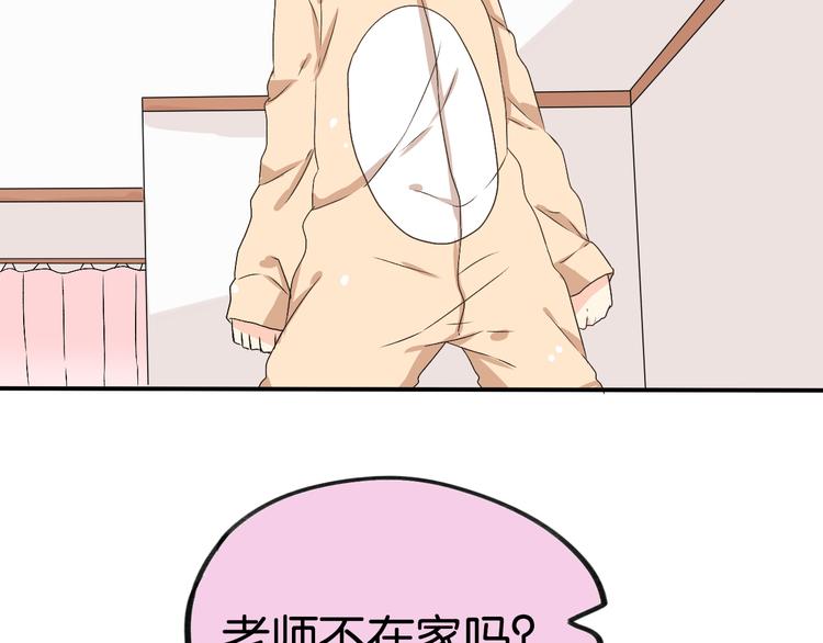 第4话 藏有私心的自己(1/3)-第4话
