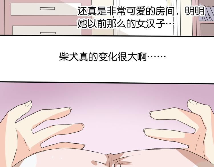 第4话 藏有私心的自己(1/3)-第4话