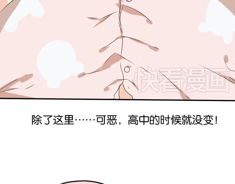 第4话 藏有私心的自己(1/3)-第4话