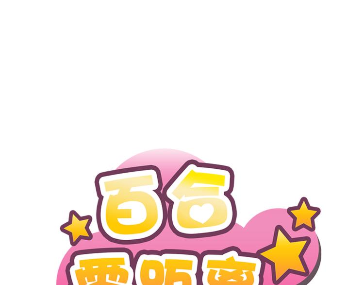 第22话 谢谢你给的一切(1/2)-第22话