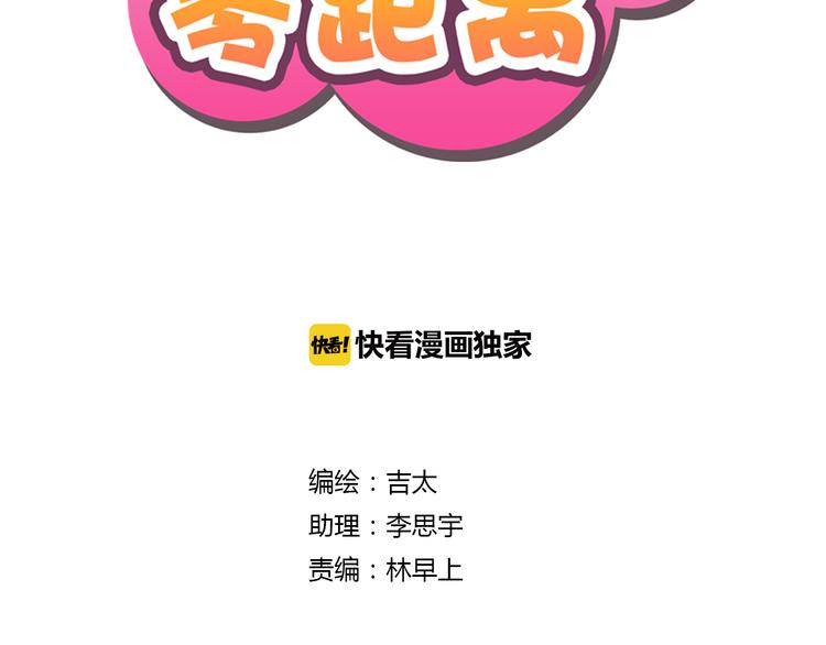 第22话 谢谢你给的一切(1/2)-第22话