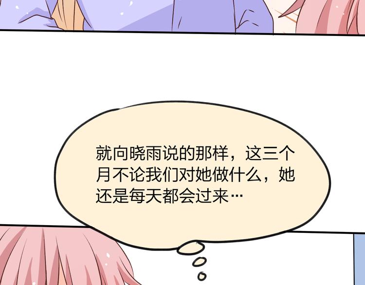 第22话 谢谢你给的一切(1/2)-第22话