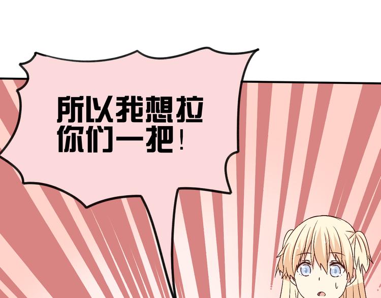 第22话 谢谢你给的一切(1/2)-第22话