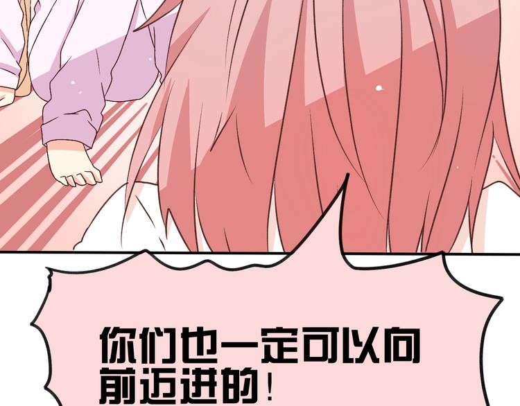 第22话 谢谢你给的一切(1/2)-第22话